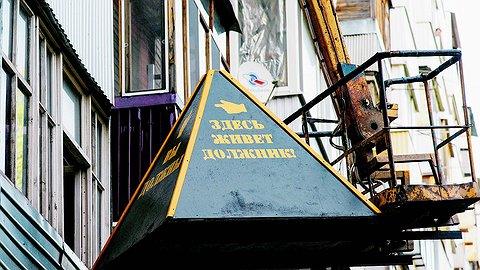 Запретная схема