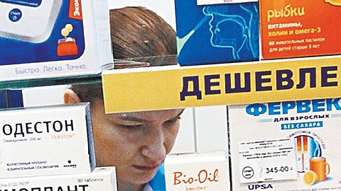 Ценопонижающее