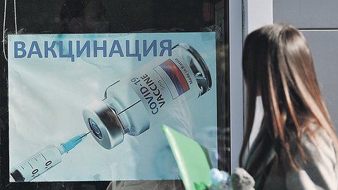 Один на всех